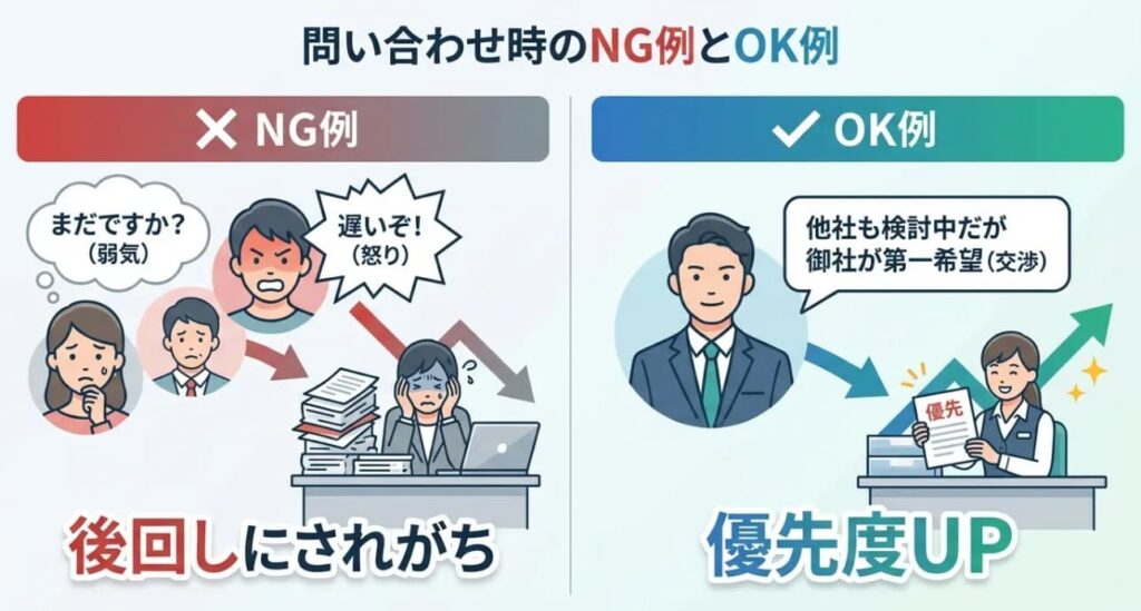 審査結果を即引き出す「魔法のフレーズ」