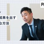 ピックゴーの口コミ|ドライバーの評判を調べてみた!