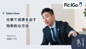 ピックゴーの口コミ｜ドライバーの評判を調べてみた！