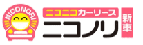 ニコノリ・ニコニコカーリースは黒ナンバーの軽バンリースができる