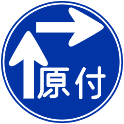出前館の面接で聞かれること-理解度チェックテスト