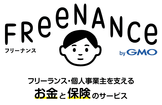 フリーナンス(FREENACE)