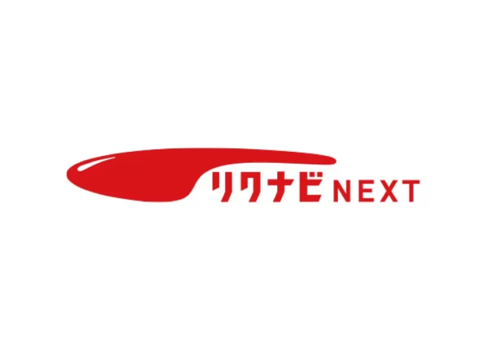 運送業界の求人ならリクナビNEXT