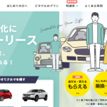 ピタクルの評判はどう?利用者の口コミと満足度を徹底調査!