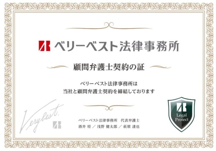 社保カツの運営者情報