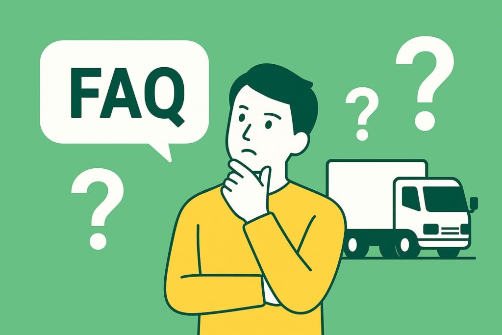 よくある質問（FAQ）