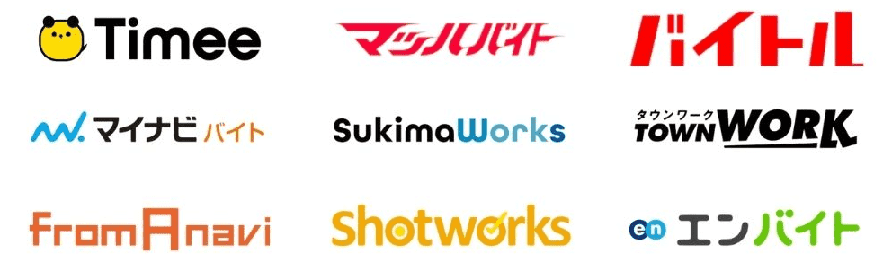 求人サイトで条件を絞って探す